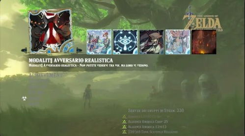 《狂野之心》小型生物盘点：揭秘特点与生存之道