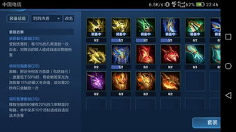 《通神榜》难度4通关攻略:轻松破解4大难题 《通神榜》难度4通关攻略:轻松破解4大难题