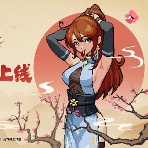 《通神榜》全流程攻略,快速通关秘诀! 《通神榜》全流程攻略,快速通关秘诀!