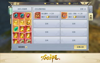 猛兽之弓获取攻略,轻松入手! 猛兽之弓获取攻略,轻松入手!