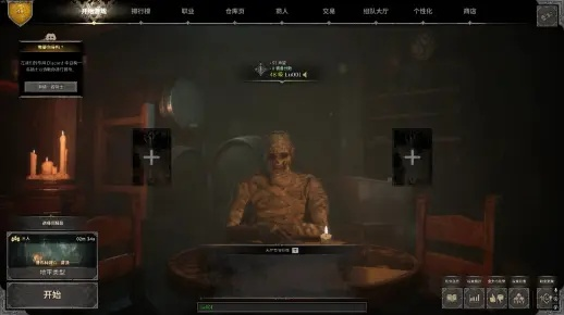 《DarkandDarker》怪物攻击破解攻略