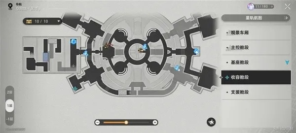 崩坏星穹铁道千面变相攻略,快速通关秘籍! 崩坏星穹铁道千面变相攻略,快速通关秘籍!