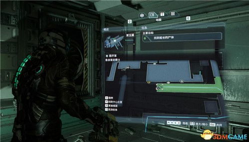 《死亡空间重制版》全配件图解攻略,困难模式通关指南 《死亡空间重制版》全配件图解攻略,困难模式通关指南