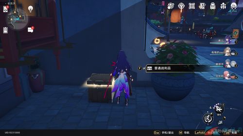 崩坏星穹铁道矿区全收集攻略,快速解锁战利品 崩坏星穹铁道矿区全收集攻略,快速解锁战利品