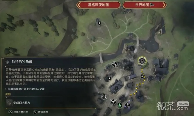 霍格沃茨遗物:轻松获凤凰及紫角兽攻略 霍格沃茨遗物:轻松获凤凰及紫角兽攻略