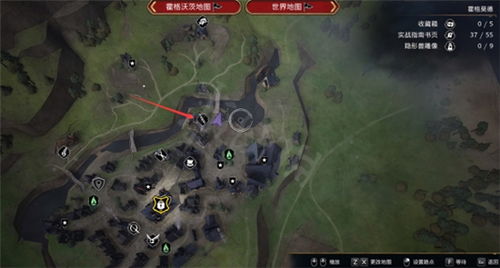 《霍格沃茨之遗》神奇动物刷闪攻略 《霍格沃茨之遗》神奇动物刷闪攻略