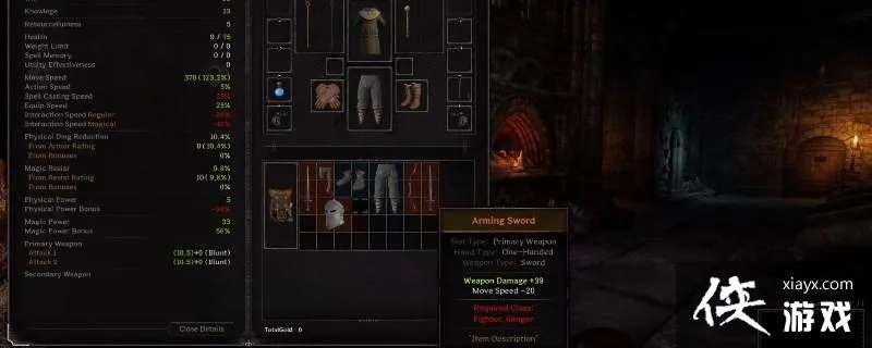 传送门机制揭秘：《DarkandDarker》如何轻松穿越？