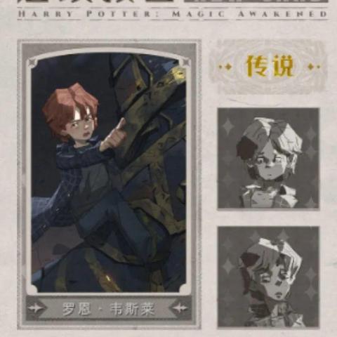 《霍格沃茨之遗》神奇动物巢穴位置速查 《霍格沃茨之遗》神奇动物巢穴位置速查