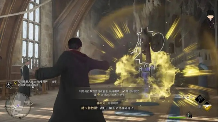 《霍格沃茨之遗》BOSS无伤攻略揭秘 《霍格沃茨之遗》BOSS无伤攻略揭秘