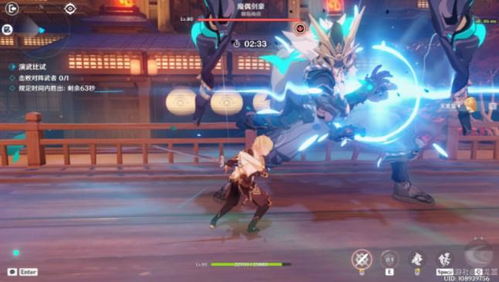 原神演武传心第五天攻略，轻松通关！