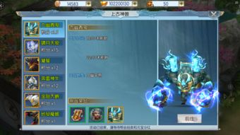 剑痴攻略：高效打法揭秘