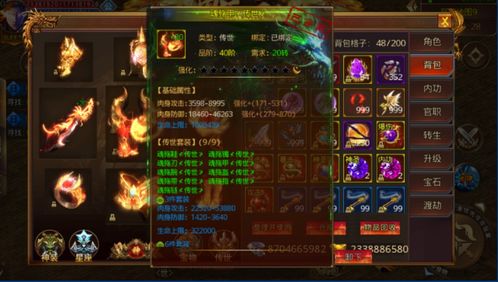 卧龙兜鍪获取攻略，快速入手！