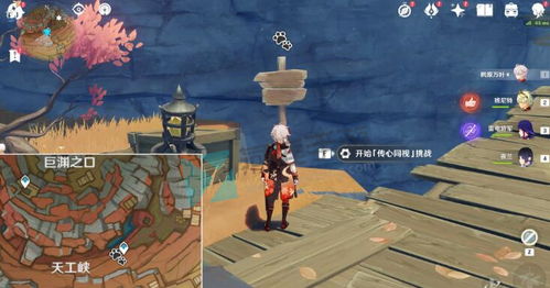 原神演武传心4天速通攻略