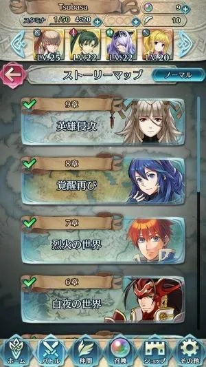 火焰纹章全女通关阵容配置攻略