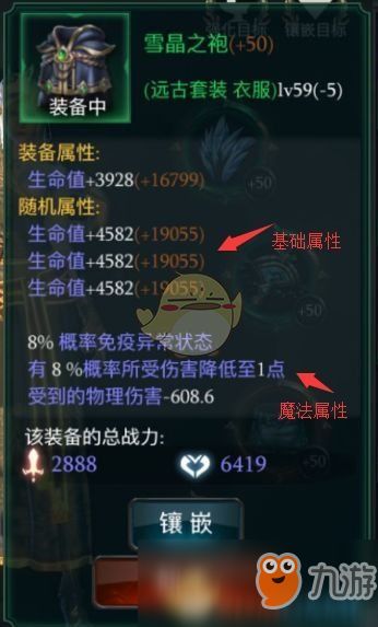 霍格沃茨天赋加点：中期黑巫师必看攻略