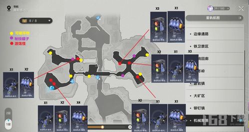 崩坏星穹铁道雅利洛VI垃圾桶位置速查 崩坏星穹铁道雅利洛VI垃圾桶位置速查