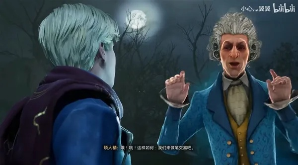 《霍格沃茨之遗》PS独占任务攻略：破解霍格莫德商店闹鬼之谜