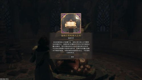 霍格沃茨24挑战奖励揭秘,轻松通关攻略! 霍格沃茨24挑战奖励揭秘,轻松通关攻略!