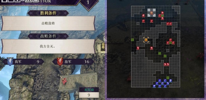 火焰纹章新手前期避坑指南：快速升级攻略