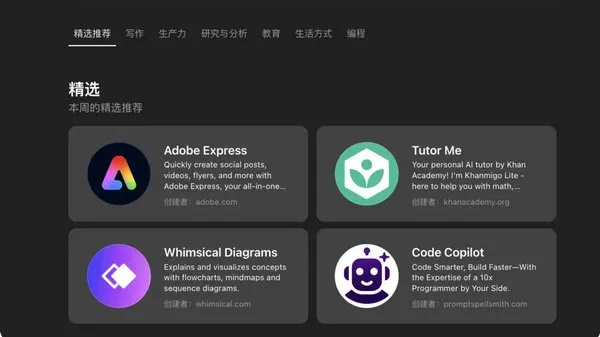 ChatGPT付费版怎么订阅?快速解锁高级功能 ChatGPT付费版怎么订阅?快速解锁高级功能