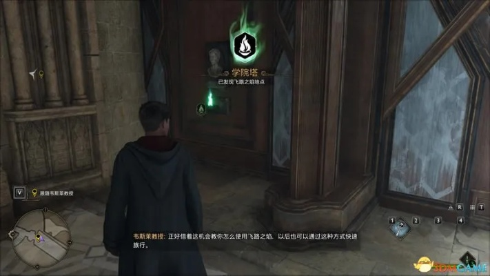 《霍格沃茨之遗》全材料获取攻略 《霍格沃茨之遗》全材料获取攻略