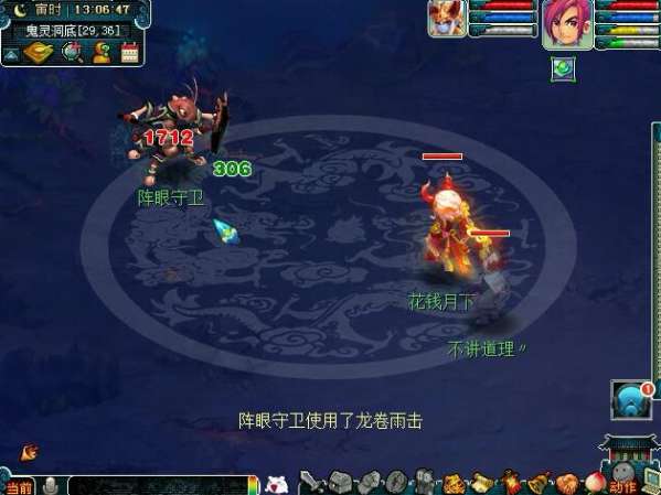 原神3.4演武传心无伤通关攻略,轻松达成! 原神3.4演武传心无伤通关攻略,轻松达成!