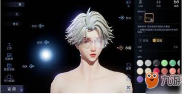 《霍格沃茨之遗》金发捏脸数据分享，解锁完美外观！