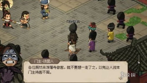 《大侠立志传》纯毒药流攻略，快速通关秘籍！