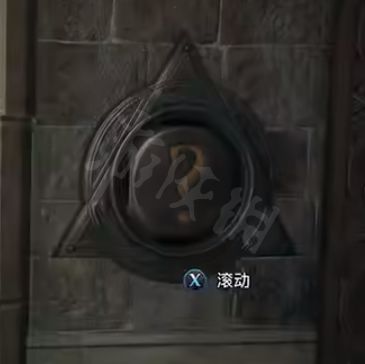 《霍格沃茨之遗》井盖谜题解法攻略速成