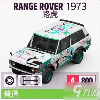 《地平线5》S17秋赛车辆推荐，2月9月赛季必胜攻略