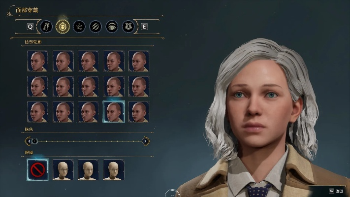 《霍格沃茨之遗》短发小姐姐捏脸数据,打造超飒形象! 《霍格沃茨之遗》短发小姐姐捏脸数据,打造超飒形象!