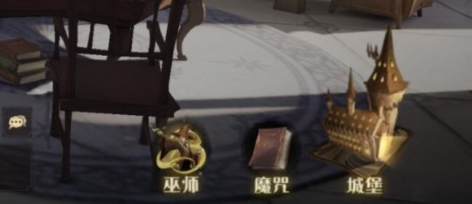 霍格沃茨黑魔法钻心咒获取攻略