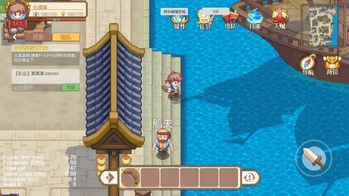 航海日记2新船获取攻略 航海日记2新船获取攻略