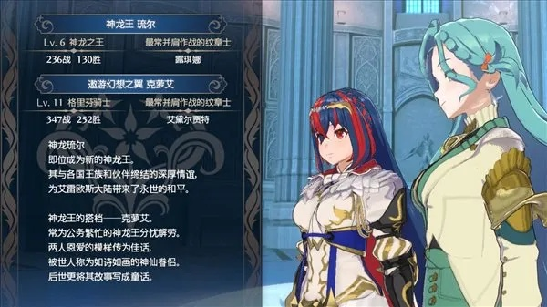 火焰纹章女团阵容攻略,一周目超难通关! 火焰纹章女团阵容攻略,一周目超难通关!