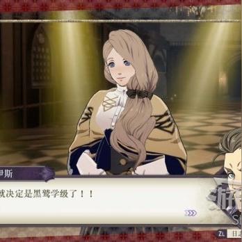 《火焰纹章》前期角色培养攻略，快速提升！