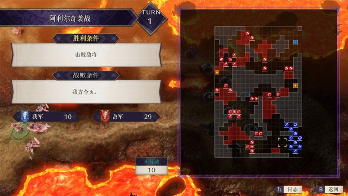 《火焰纹章》快速得羁绊碎片攻略 《火焰纹章》快速得羁绊碎片攻略