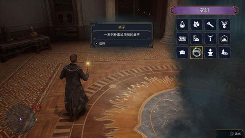 《霍格沃茨之遗》快速赚钱攻略:揭秘高效赚钱法 《霍格沃茨之遗》快速赚钱攻略:揭秘高效赚钱法