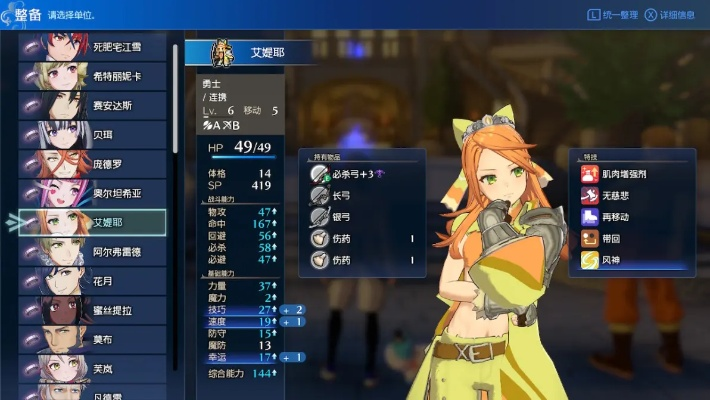 火焰纹章S羁绊戒指必出技巧揭秘 火焰纹章S羁绊戒指必出技巧揭秘