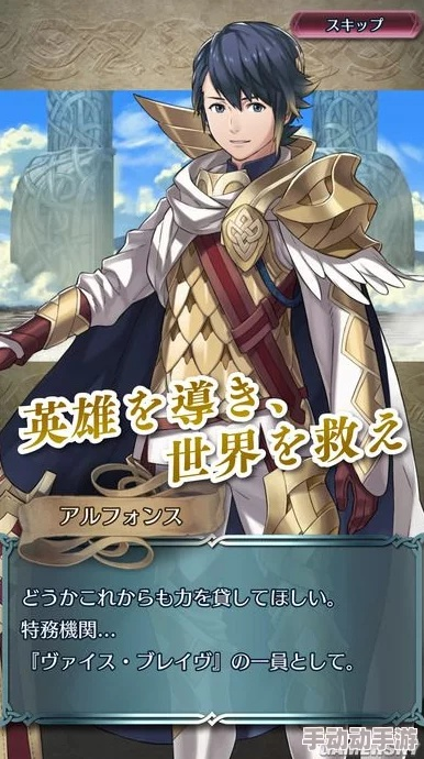 火焰纹章结合超难建队秘诀，快速通关攻略！