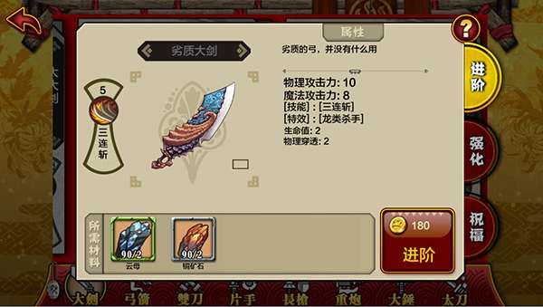 火焰纹章贾恩培养攻略:快速提升技巧 火焰纹章贾恩培养攻略:快速提升技巧