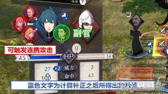 火焰纹章经验值计算攻略,快速升级秘籍! 火焰纹章经验值计算攻略,快速升级秘籍!