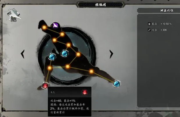 《逸剑》战力提升秘籍,快速突破瓶颈! 《逸剑》战力提升秘籍,快速突破瓶颈!