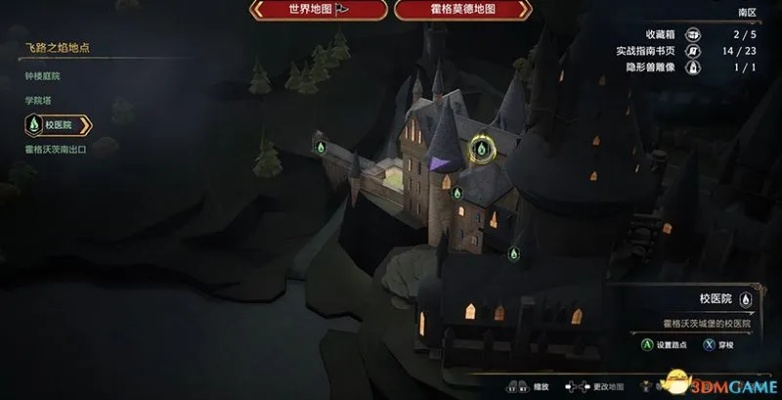 霍格沃茨符咒小游戏怎么玩?轻松解锁魔法乐趣 霍格沃茨符咒小游戏怎么玩?轻松解锁魔法乐趣