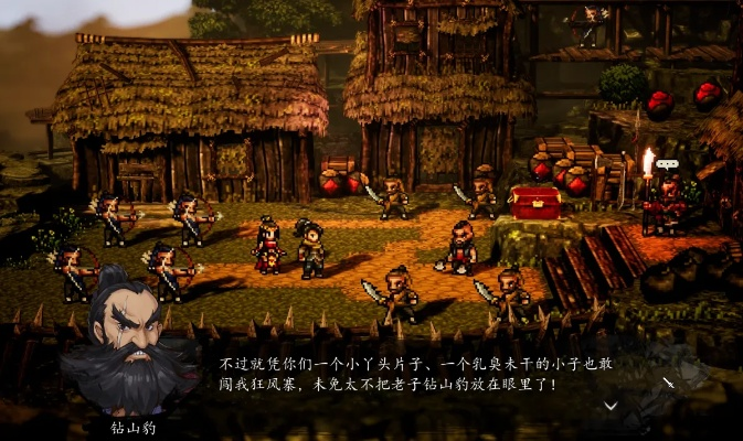 《逸剑》碗子山山贼攻略:打不过?速学技巧! 《逸剑》碗子山山贼攻略:打不过?速学技巧!