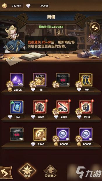 《逸剑风云》试玩版角色招募一览,哪些英雄值得入手? 《逸剑风云》试玩版角色招募一览,哪些英雄值得入手?