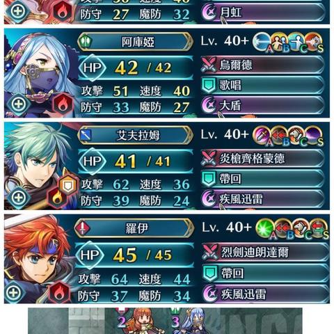 火焰纹章赛利卡外传刷钱速成法