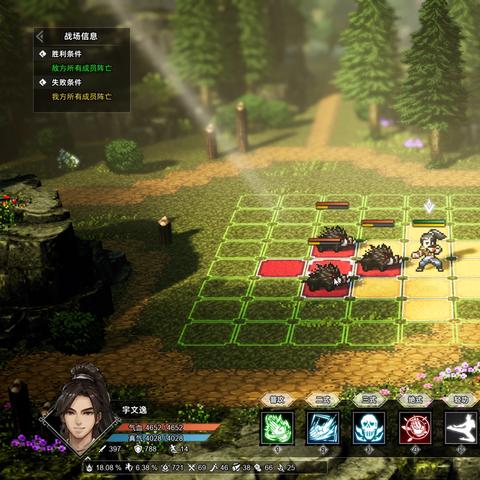 《逸剑》试玩版全攻略，快速通关秘诀！