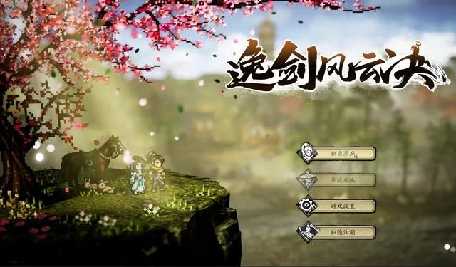 《逸剑》试玩版刷钱攻略,快速赚钱技巧揭秘 《逸剑》试玩版刷钱攻略,快速赚钱技巧揭秘