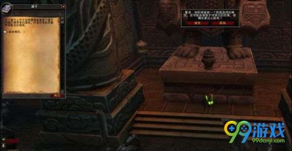 霍格沃茨算数占卜解谜攻略，轻松解锁！