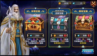 火焰纹章结合第十章刷资源攻略